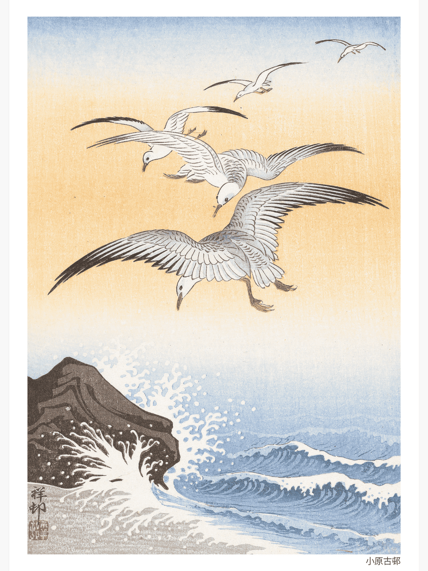 Bild på Five Seagulls Above a Stormy Sea