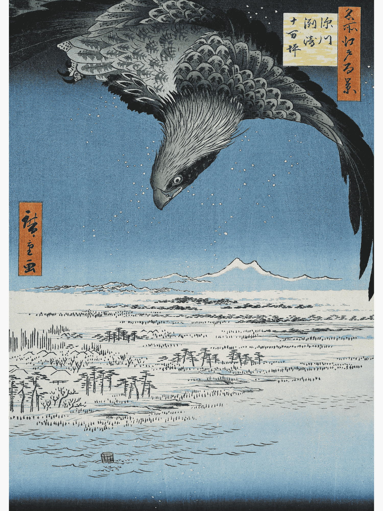 Bild på De Jumantsubo vlakte te Susaki bij Fukagawa