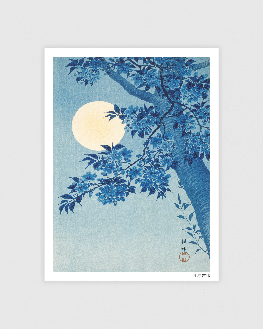 Blossoming Cherry on a Moonlit Night