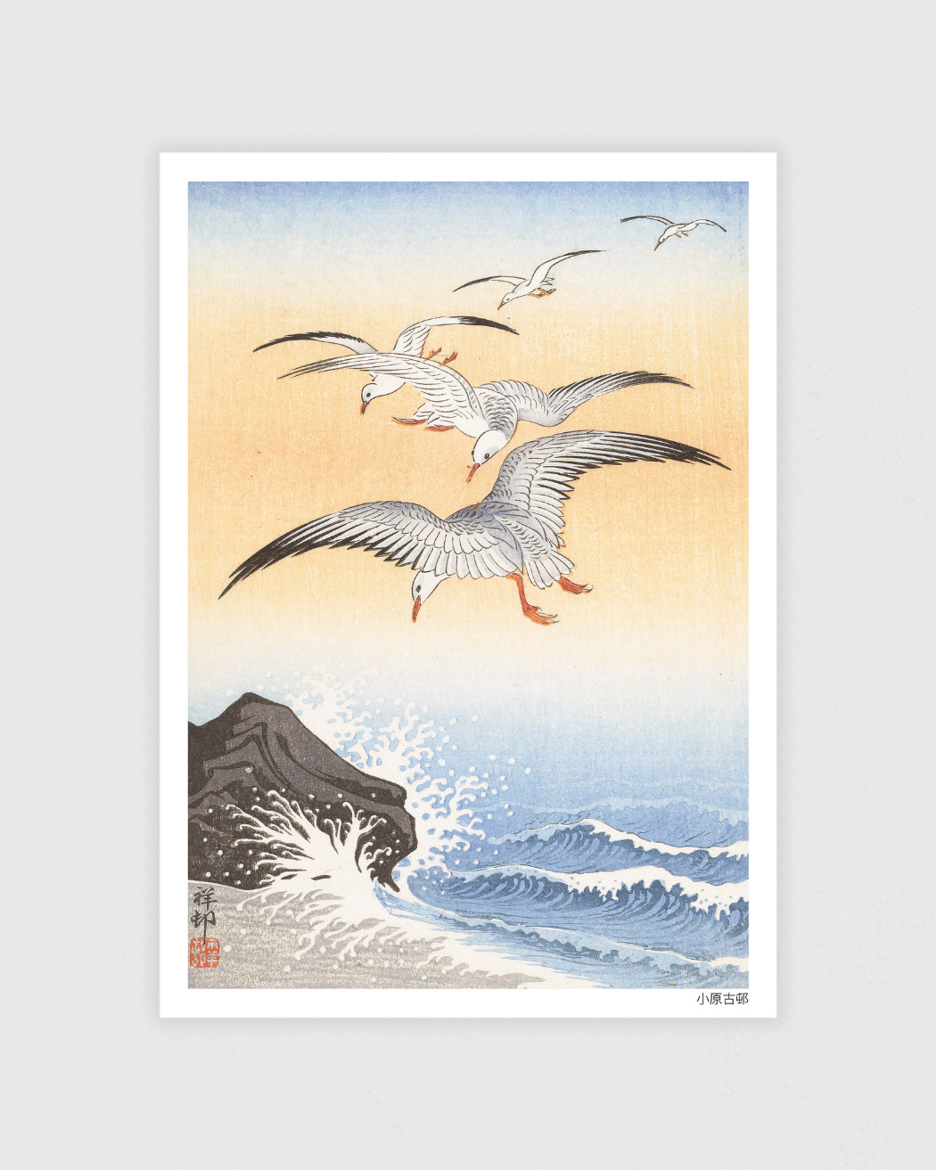 Five Seagulls Above a Stormy Sea