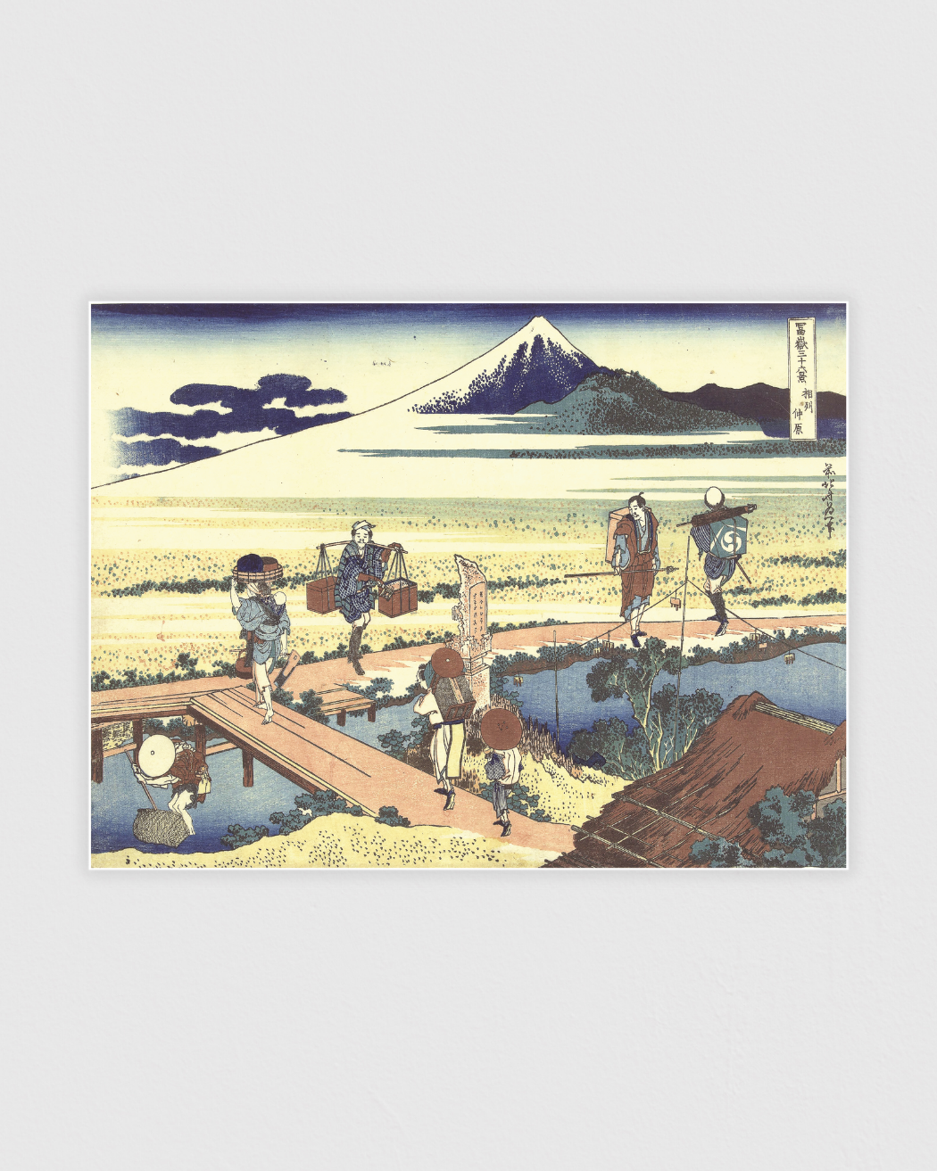 Nakahara in the Sagami province