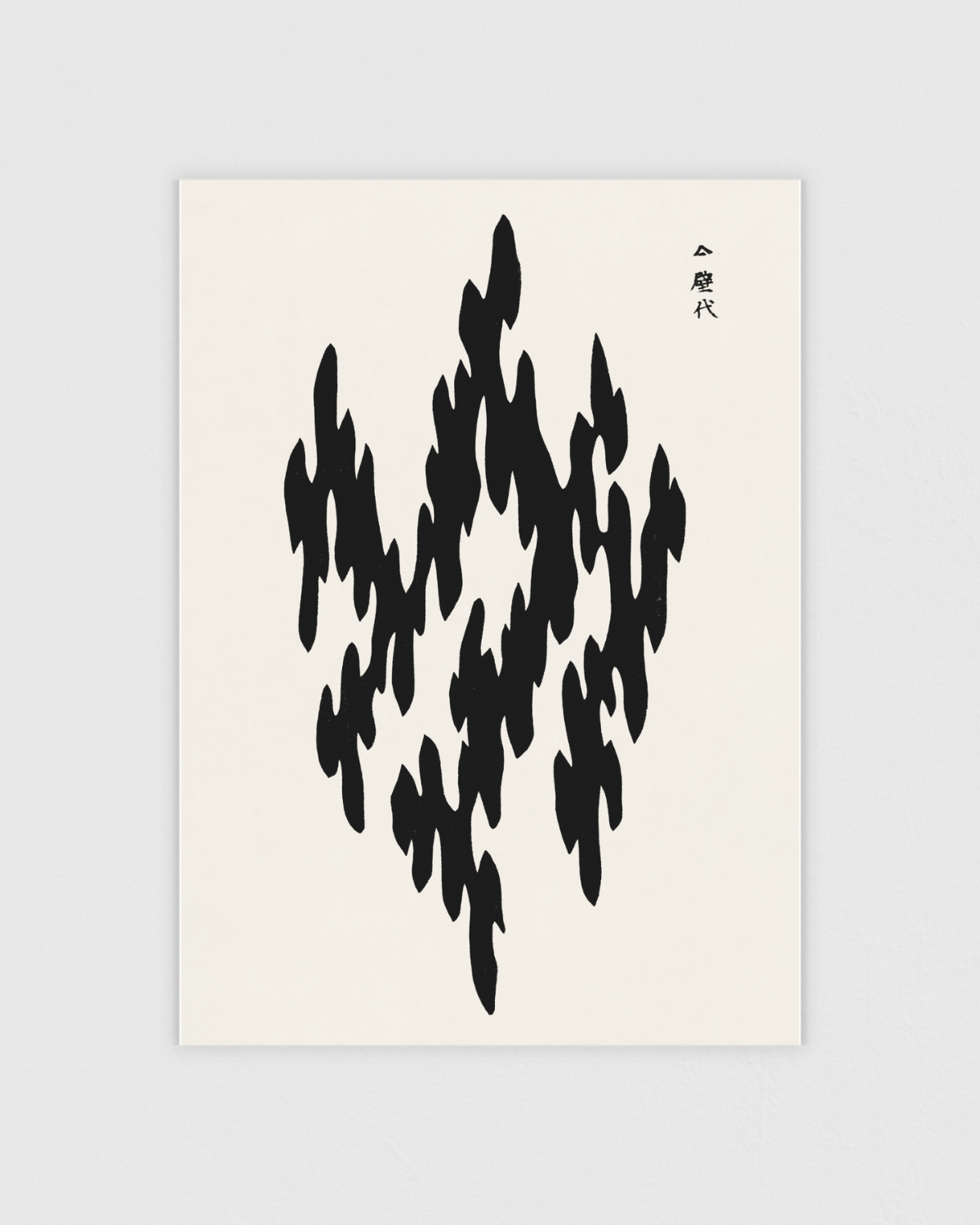 Yatsuo no Tsubaki 6