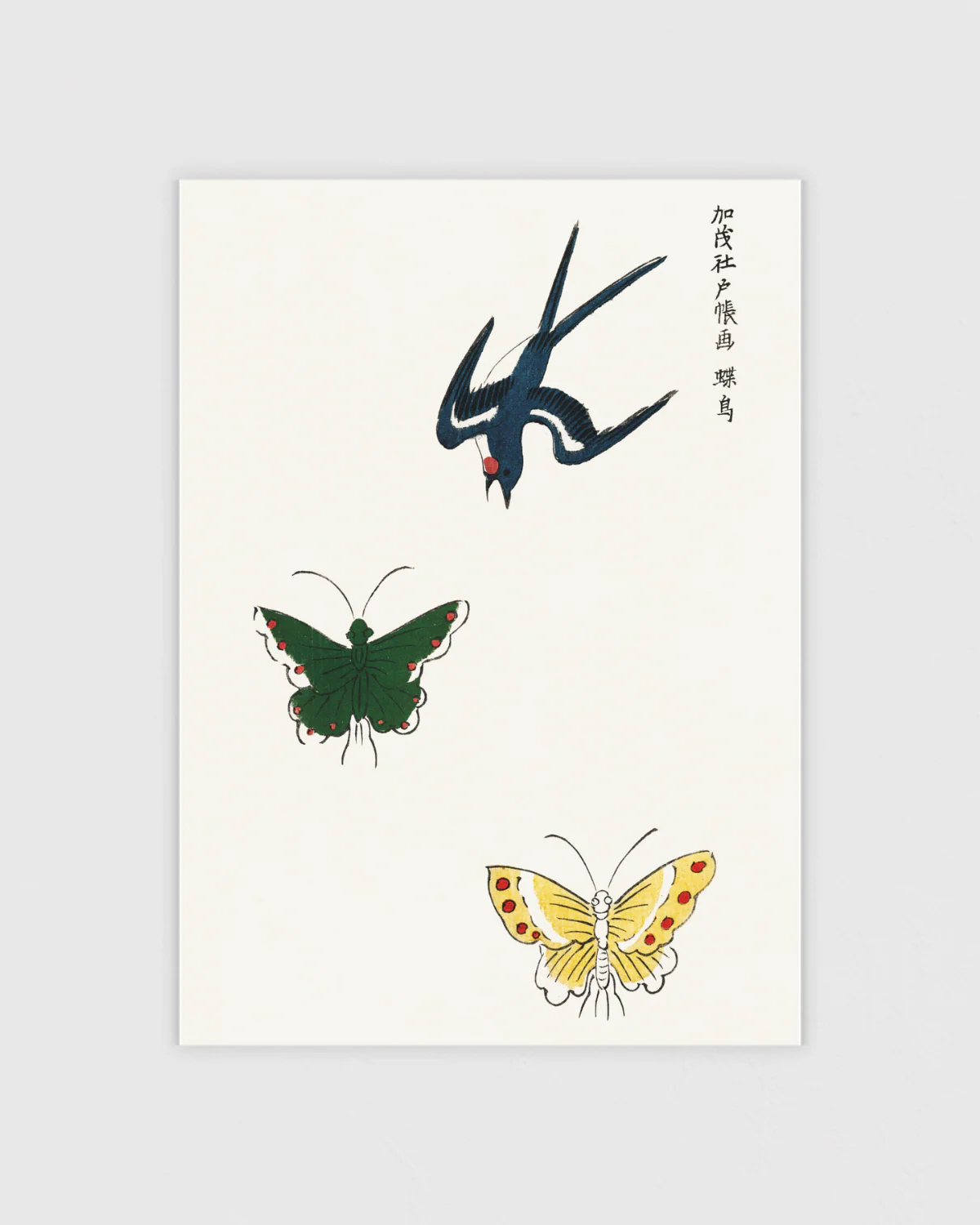 Taguchi Tomoki Poster Set