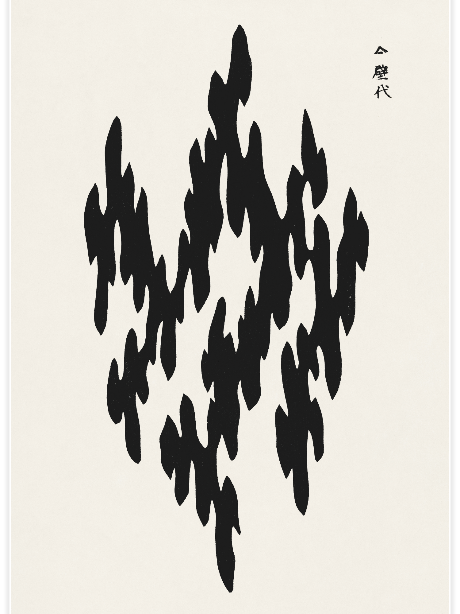 Yatsuo no Tsubaki 6