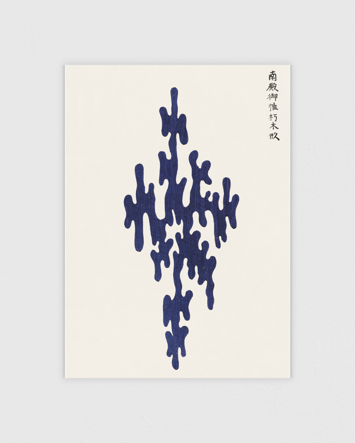 Yatsuo no Tsubaki 7