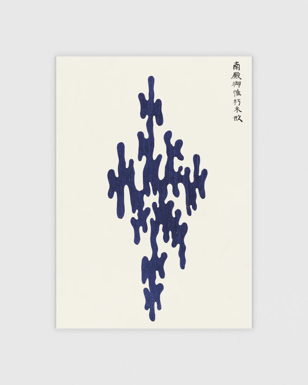Taguchi Tomoki Poster Set