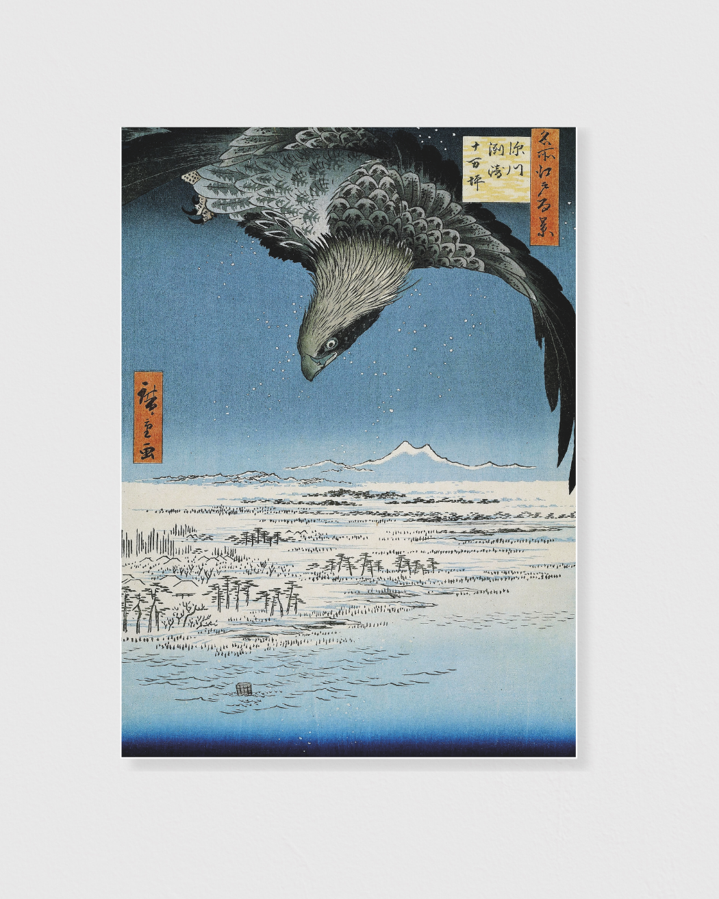 De Jumantsubo vlakte te Susaki bij Fukagawa